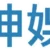 財神娛樂 | 財神娛樂 as5588.com ｜ 高返水穩定出金首選平台 ｜ 博久大 BSB Casino